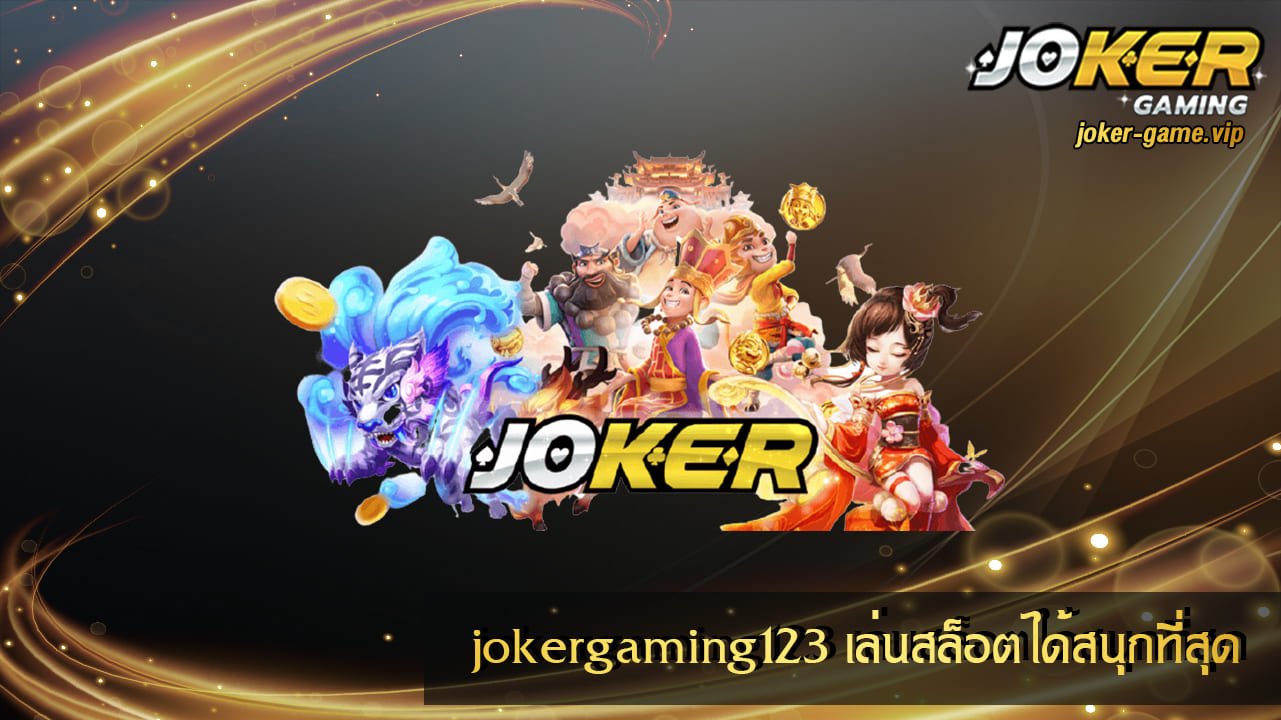 jokergaming123