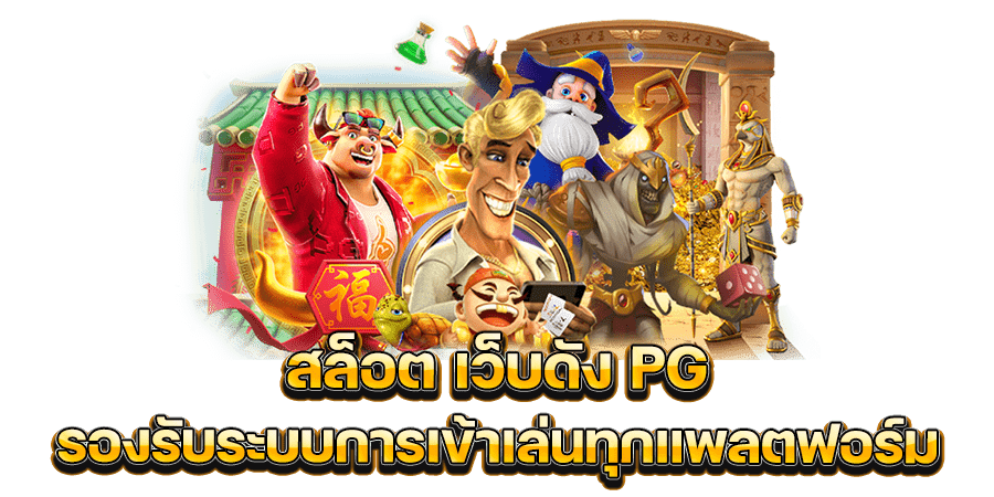 siam88