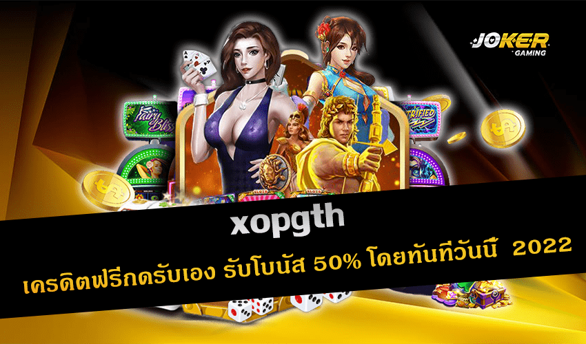 xopgth