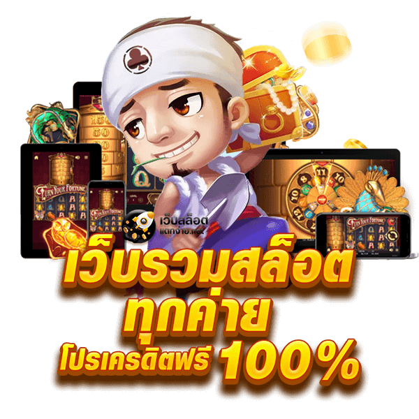 สล็อต FIN88