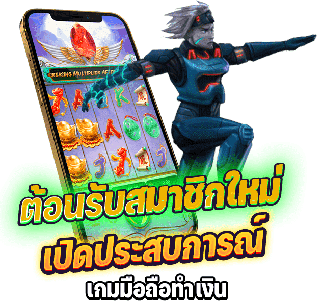 สล็อตเว็บตรง ไม่มีโกง