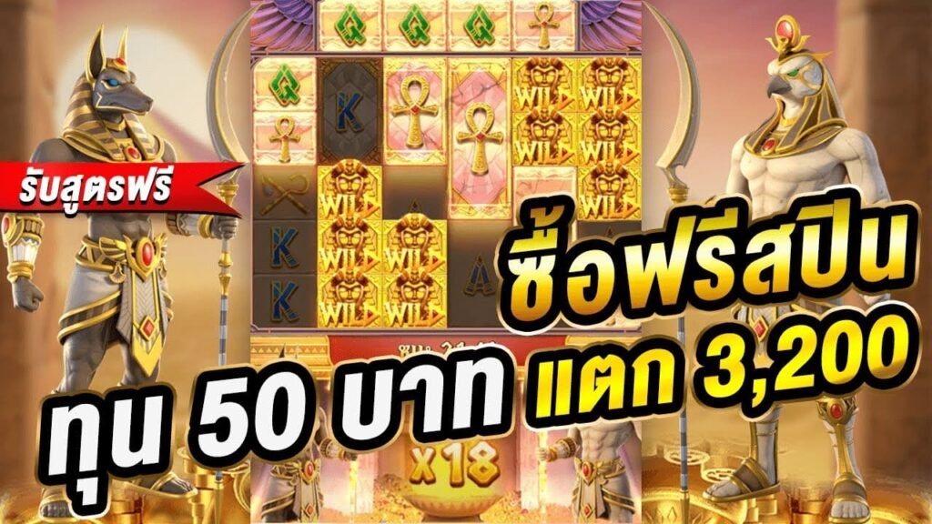 เกมสล็อตแตกง่ายpg