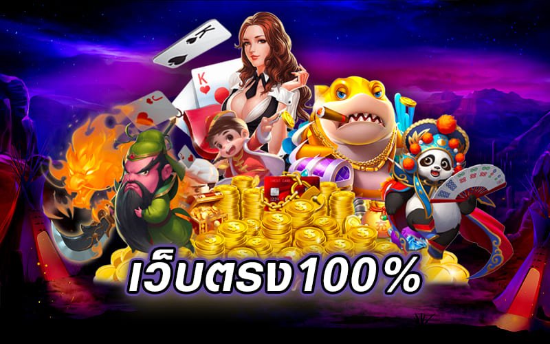 เปิด ยูสเซอร์ 1 บาท