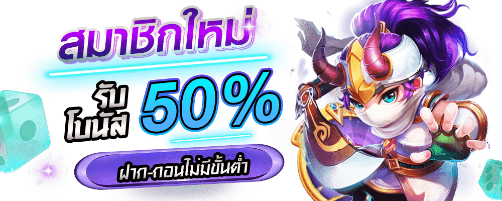 โปรโมชั่น สล็อตxo