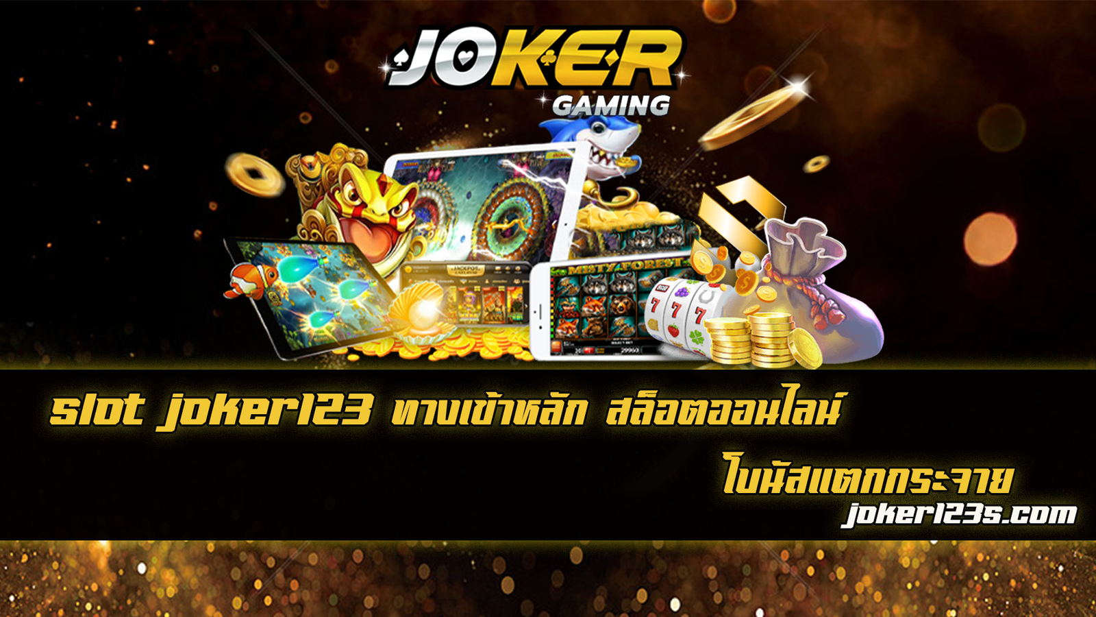 slot joker123