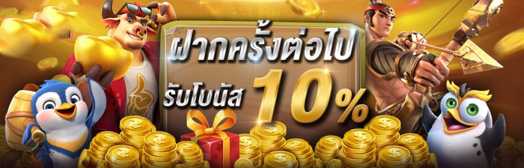 ซุปเปอร์สล็อต