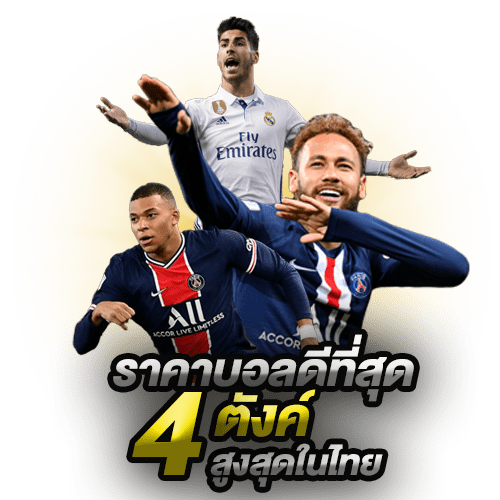 IGOAL88