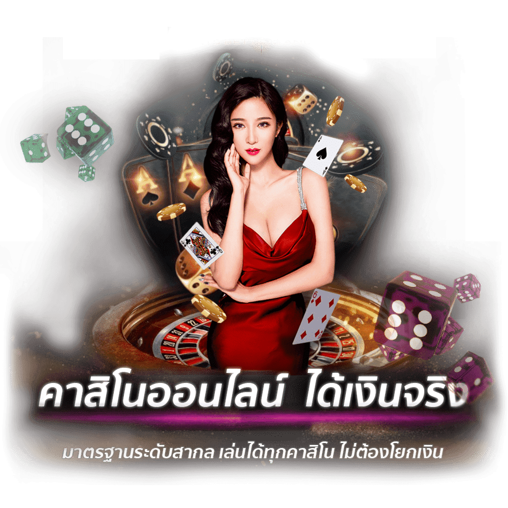 บาคาร่า 6699