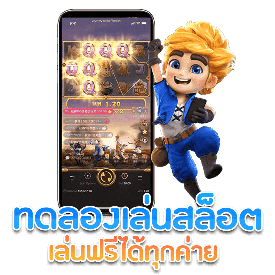 สล็อต 3333