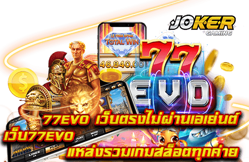 77EVO SLOT