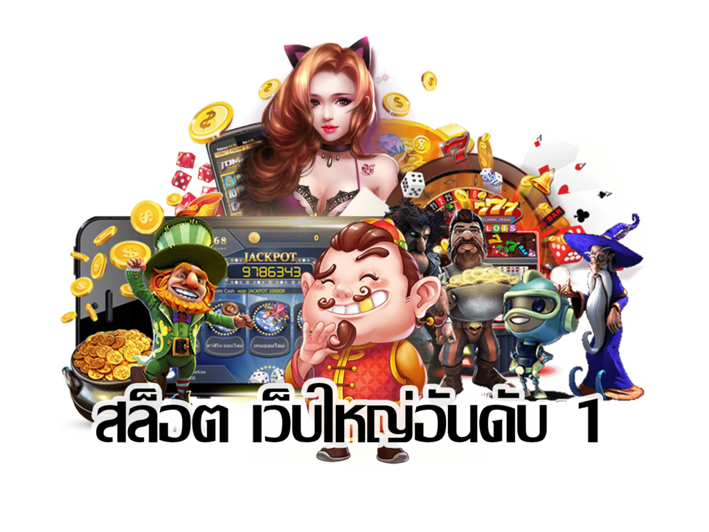 FIRST168 เว็บตรง