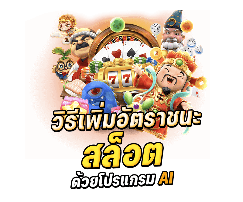FIRST168 เว็บตรง