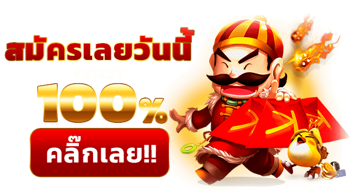 GRAND999 สล็อตเว็บตรง