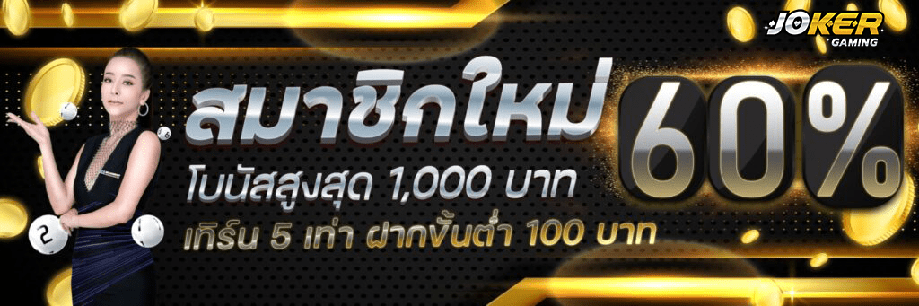 askmebet เว็บตรง