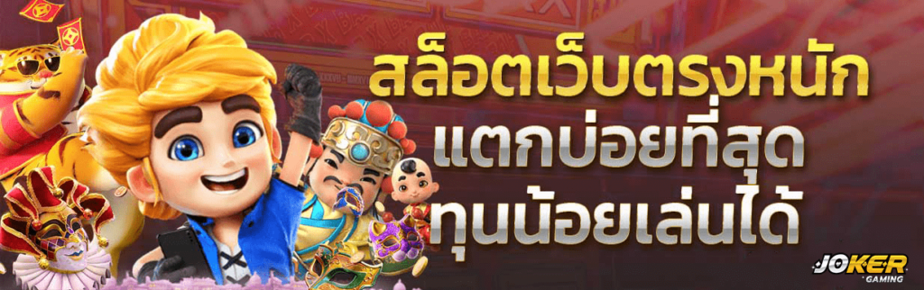 xmax999 สล็อตแตกง่าย