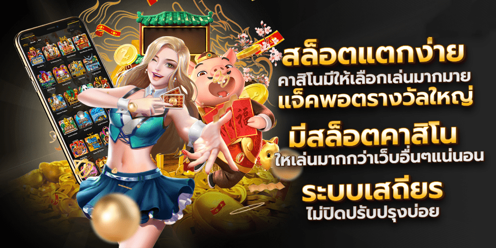 สยาม 99