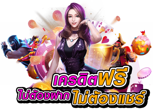 สยาม 99
