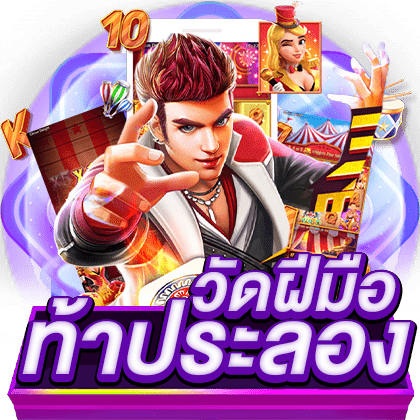 สล็อต 38 เว็บตรง