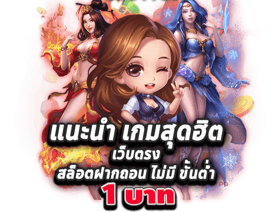 สล็อต 38 เว็บตรง