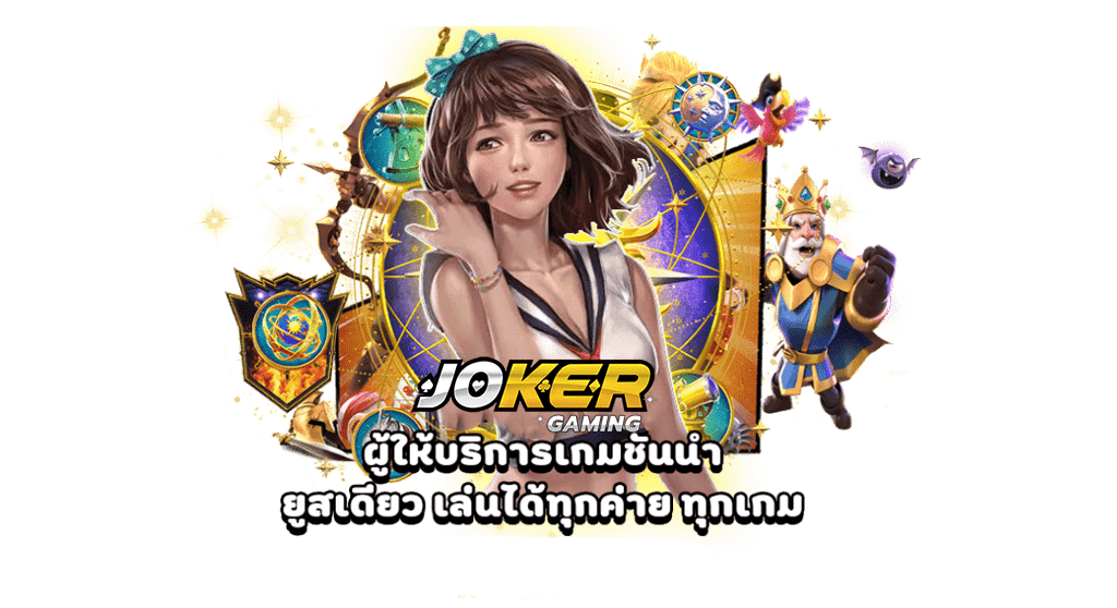 สล็อต 38 เว็บตรง