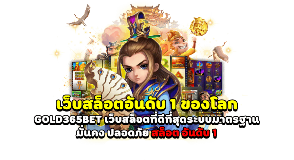 สล็อต G2GRICH888