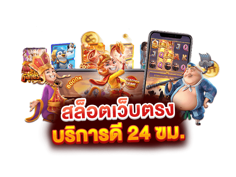 สล็อต G2GRICH888