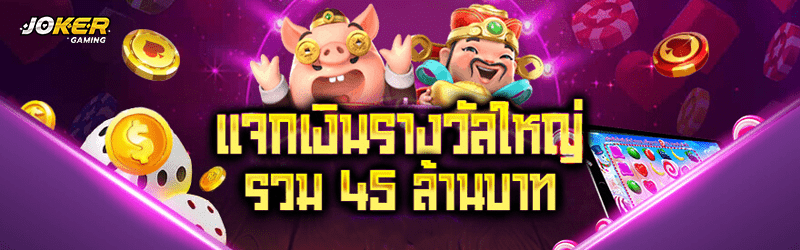 สล็อต888 เว็บตรง