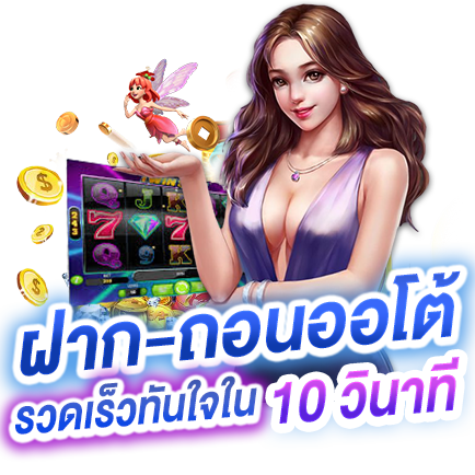 สล็อตเว็บตรง QQ288