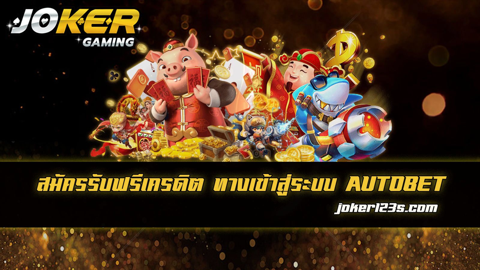 AUTOBET