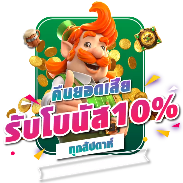 BETFLIX สล็อตเว็บตรง