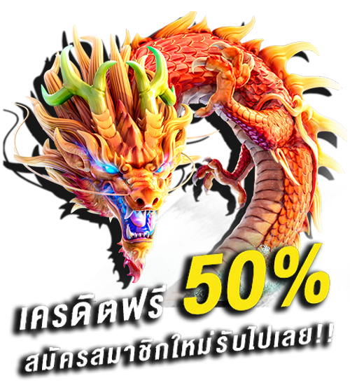 BOOONGO สล็อตเว็บตรง