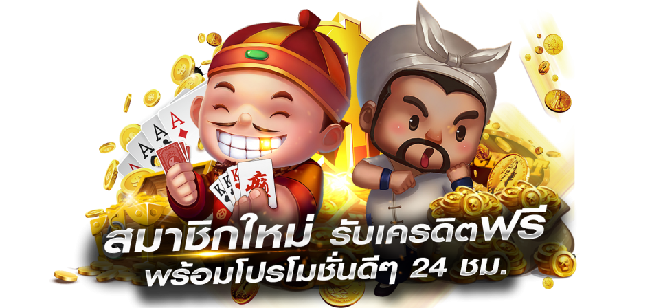 JDB JILI สล็อตเว็บตรง