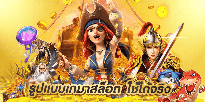 Lucia 689 สล็อตเว็บตรง