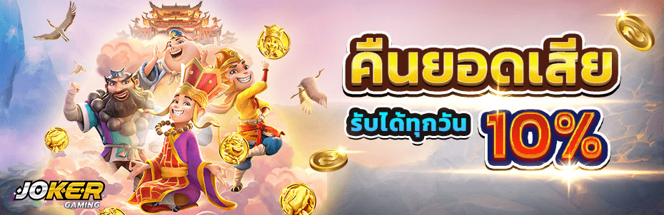 MEGAGAM SLOT เว็บตรง