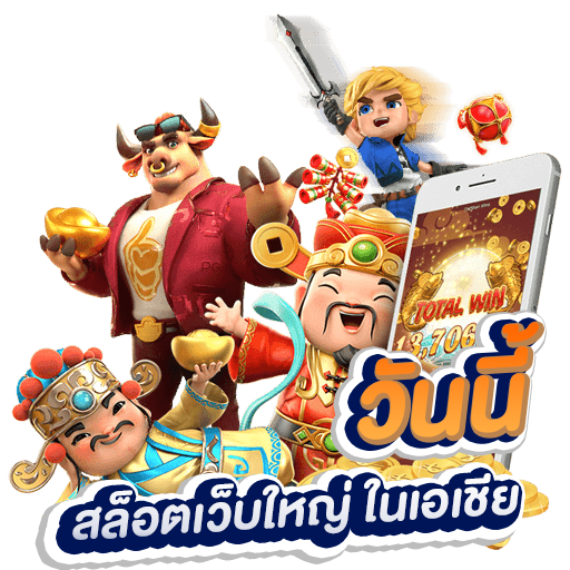 MONEY789 สล็อตเว็บตรง