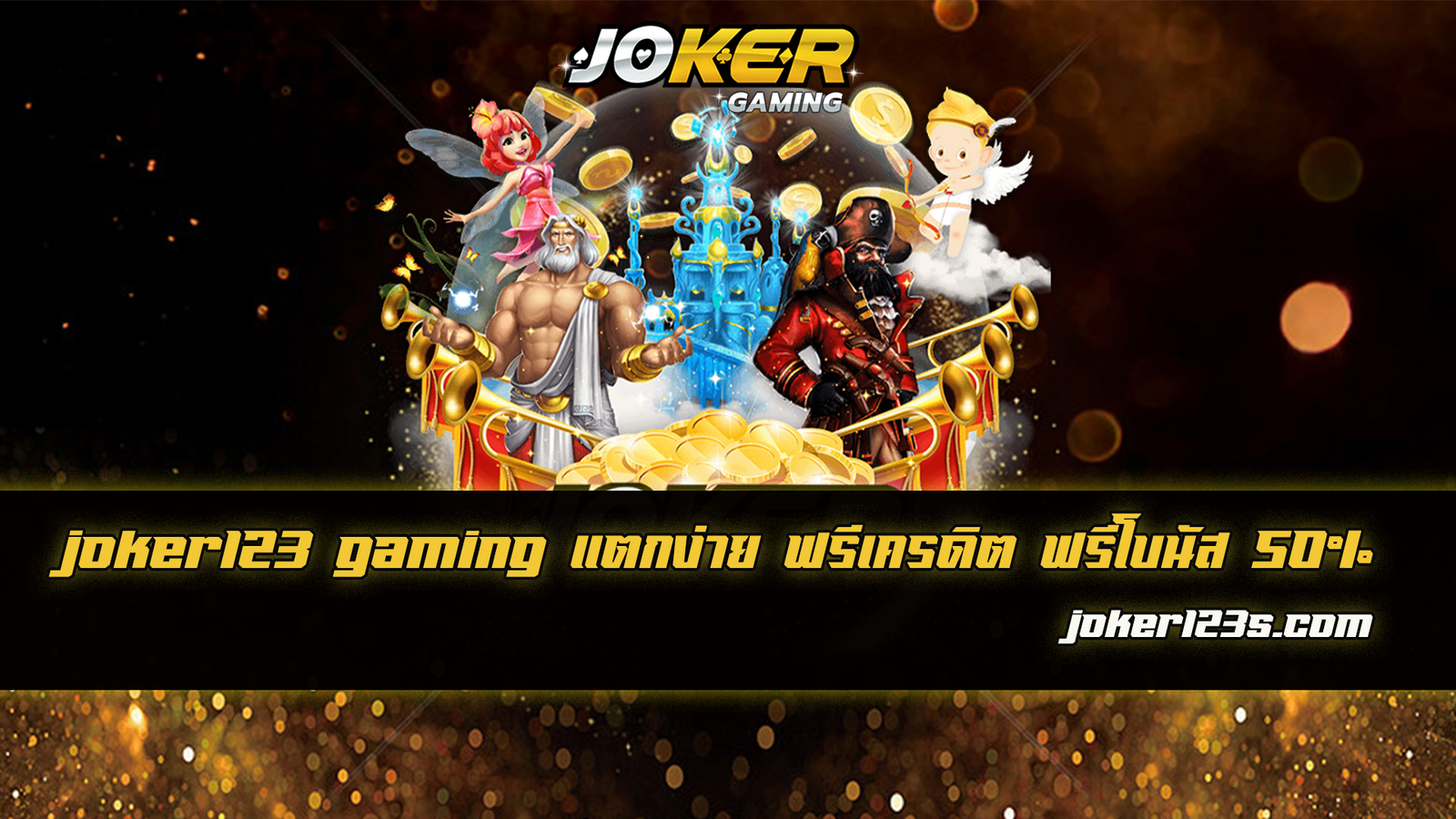 joker123 gaming