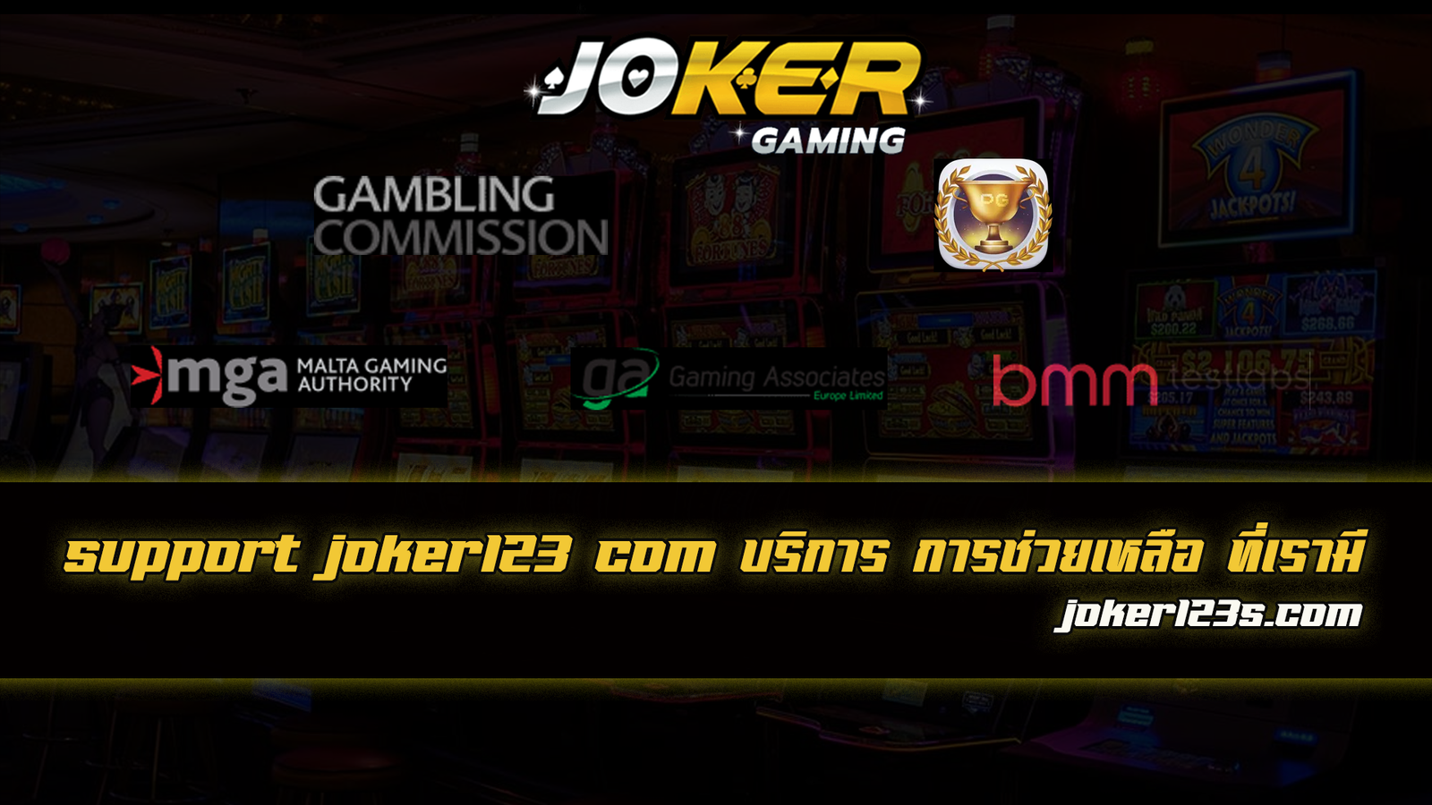 support joker123 com