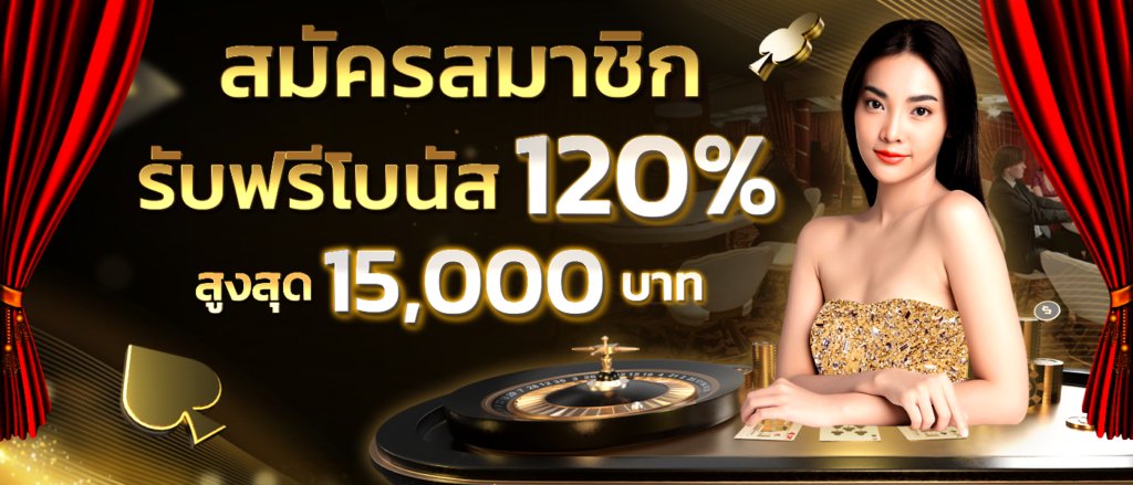 สล็อตเว็บตรง E-SPORT