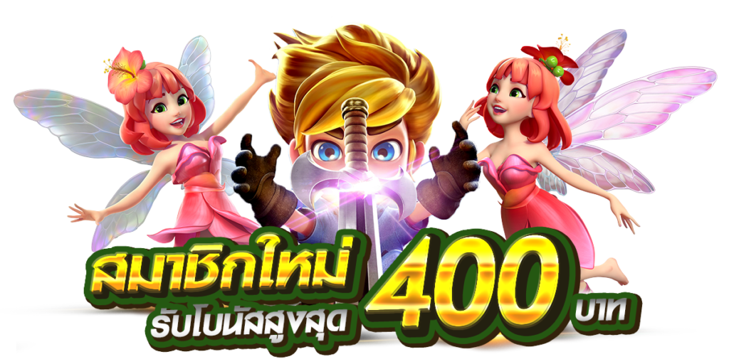 สล็อตเว็บตรง E-SPORT
