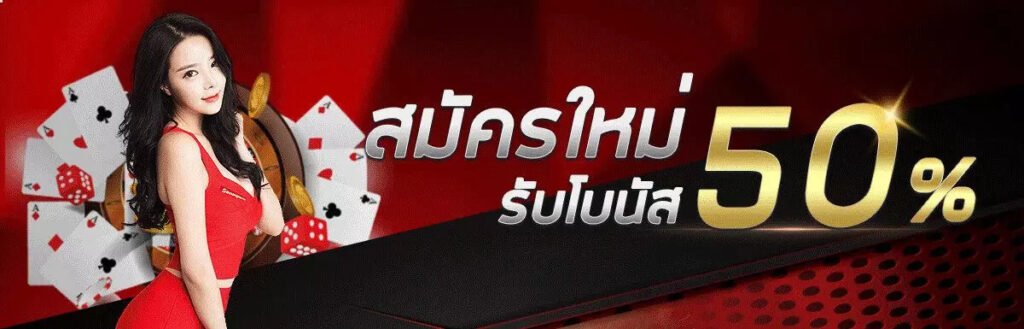 สล็อตเว็บตรง FAFA855
