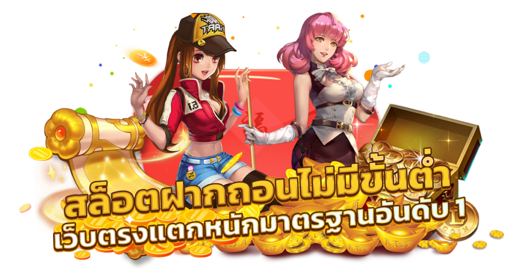 สล็อตเว็บตรง Las Vegas