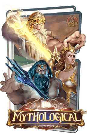 สล็อตเว็บตรง MYTHOLOGICAL
