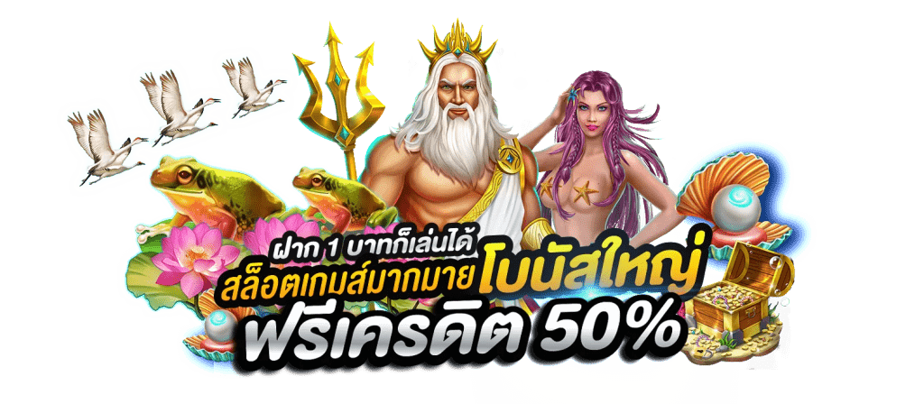 สล็อตเว็บตรง PANTIP