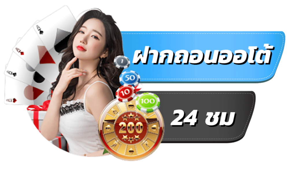 เว็บสล็อต PLAYSTAR