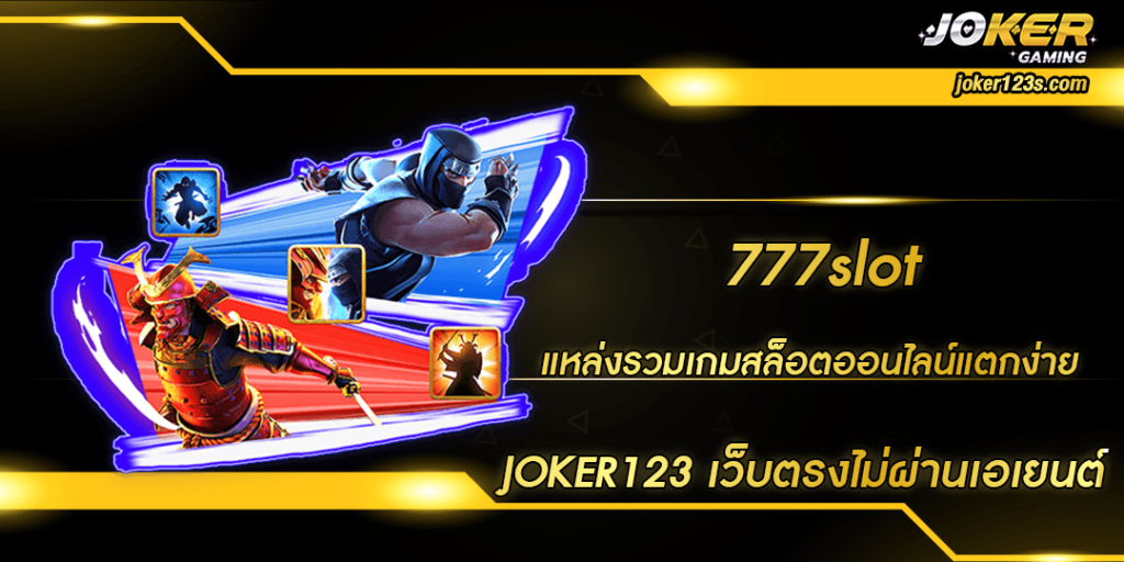 777slot