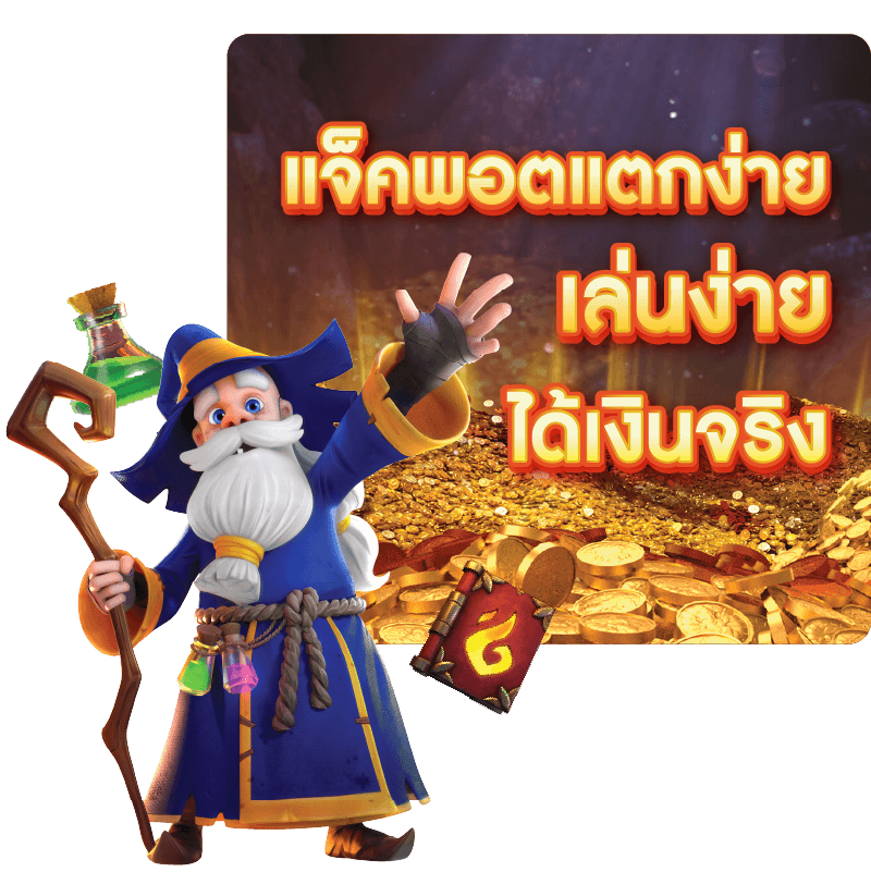ASIA GAMING สล็อตเว็บตรง