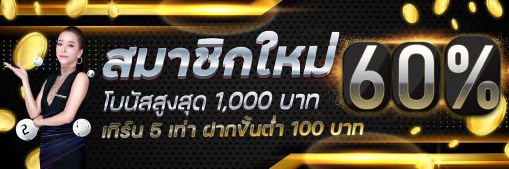 MAX168 SLOT เว็บตรง