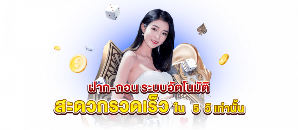 MAX168 SLOT เว็บตรง