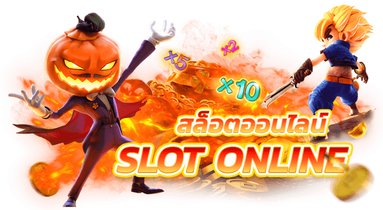 PG88TH เว็บตรง