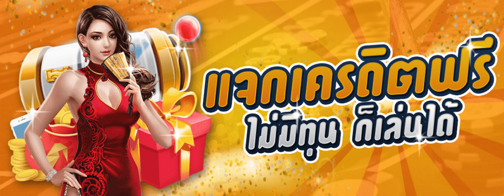 PGGAME365 เว็บตรง